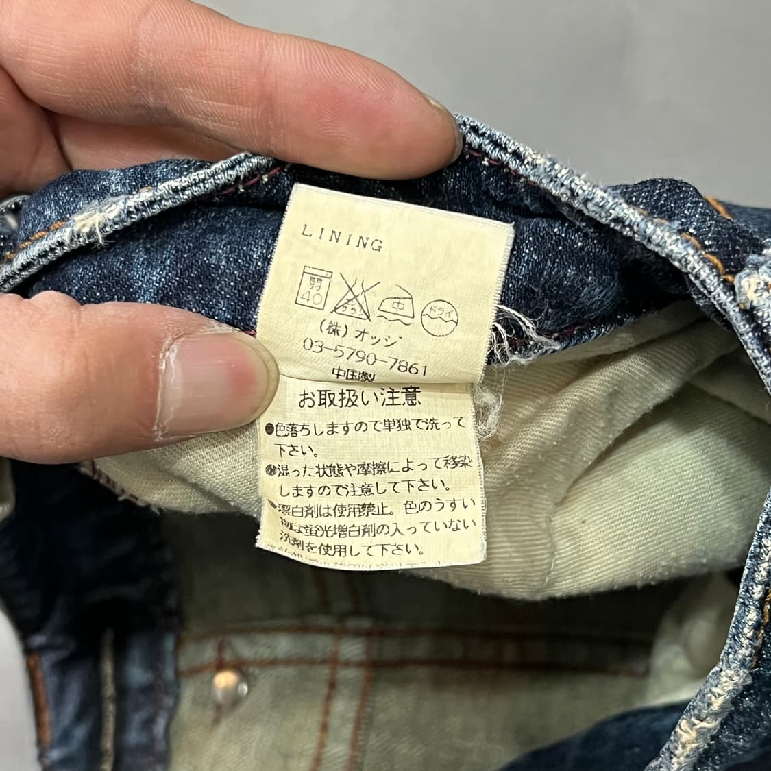  아바하우스 카고 데님 스커트 y15894 상품이미지8