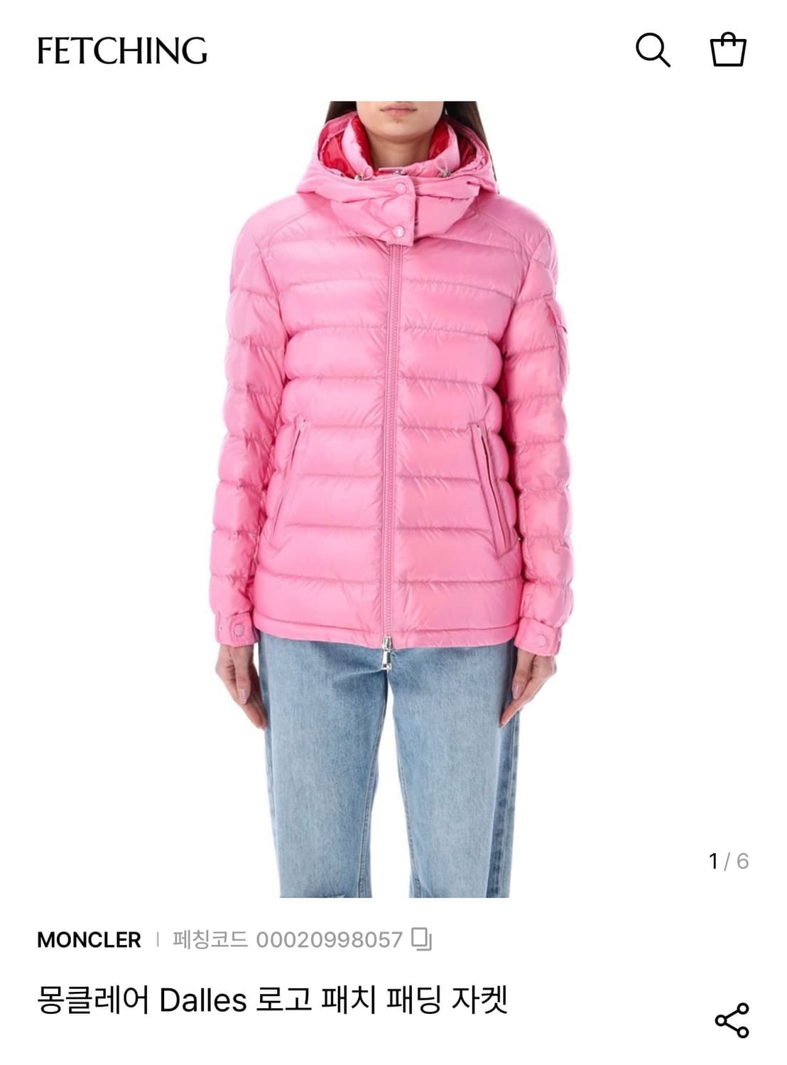 몽클레어 달레스 후드 패딩 상품이미지2