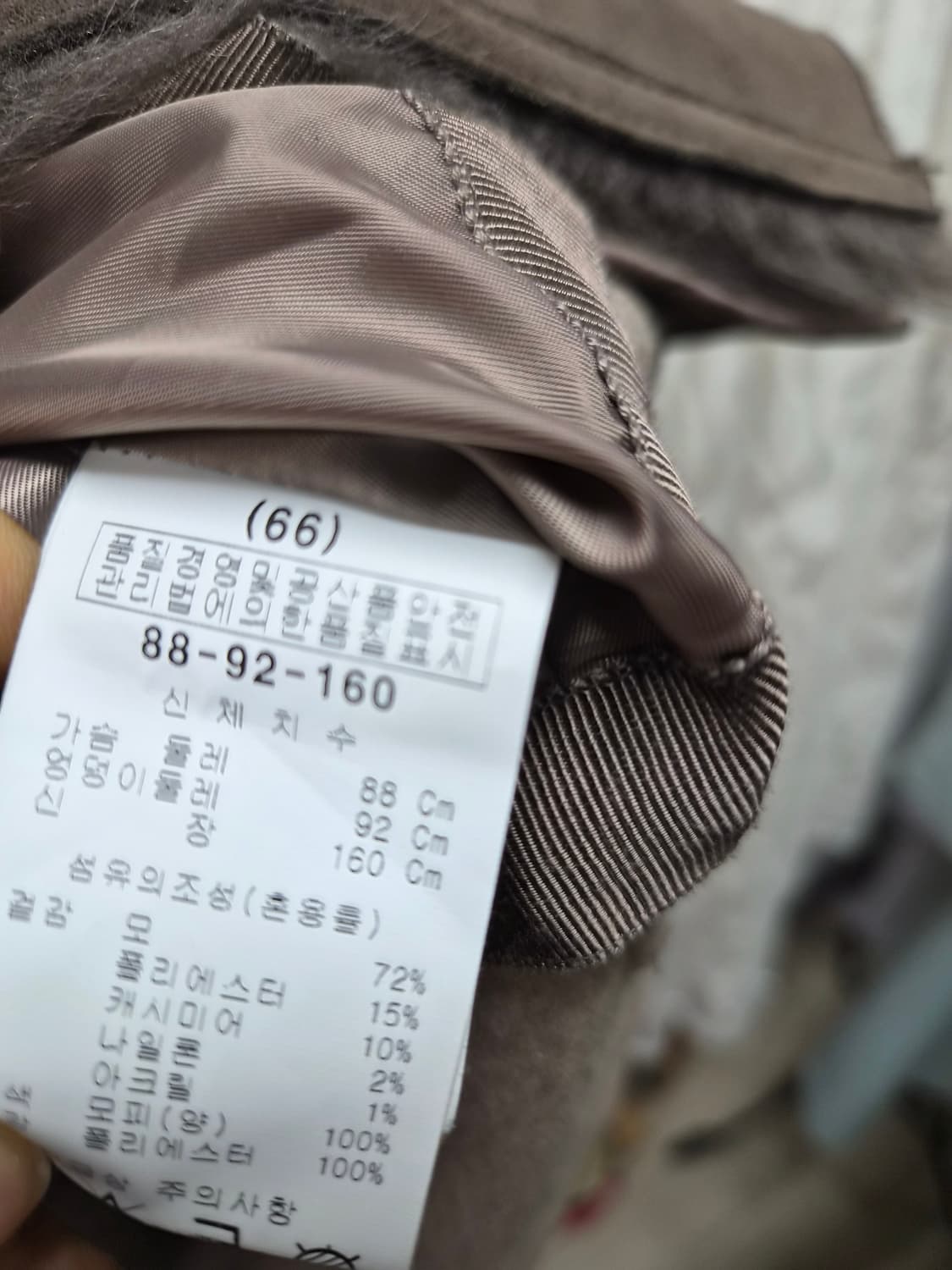 벨라디터치 캐시미어  무스탕 하프 코트 상품이미지7