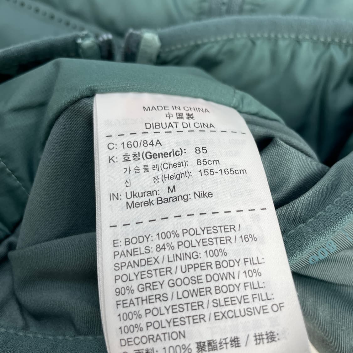 써마핏 여성 에어로로프트 다운 러닝 자켓 M 상품이미지5