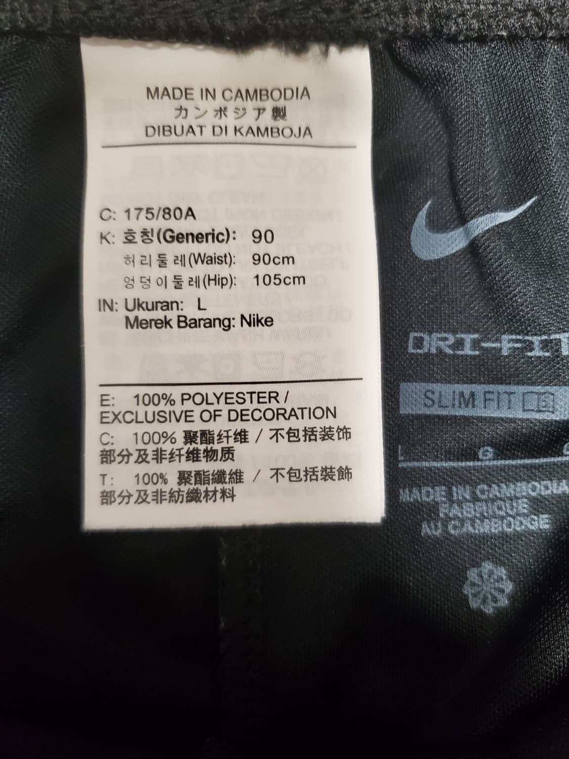 새상품급)나이키 드라이핏 반바지 사이즈L

검정색 나이키 드라이핏 반바지 상품이미지5