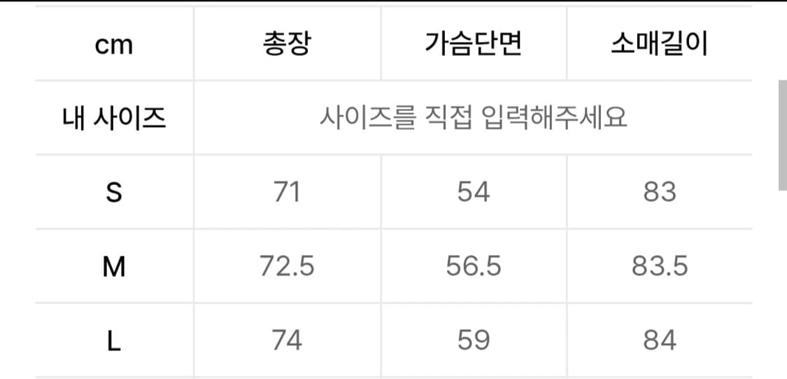 [새제품]아디다스 초경량 런닝 바람막이 상품이미지9