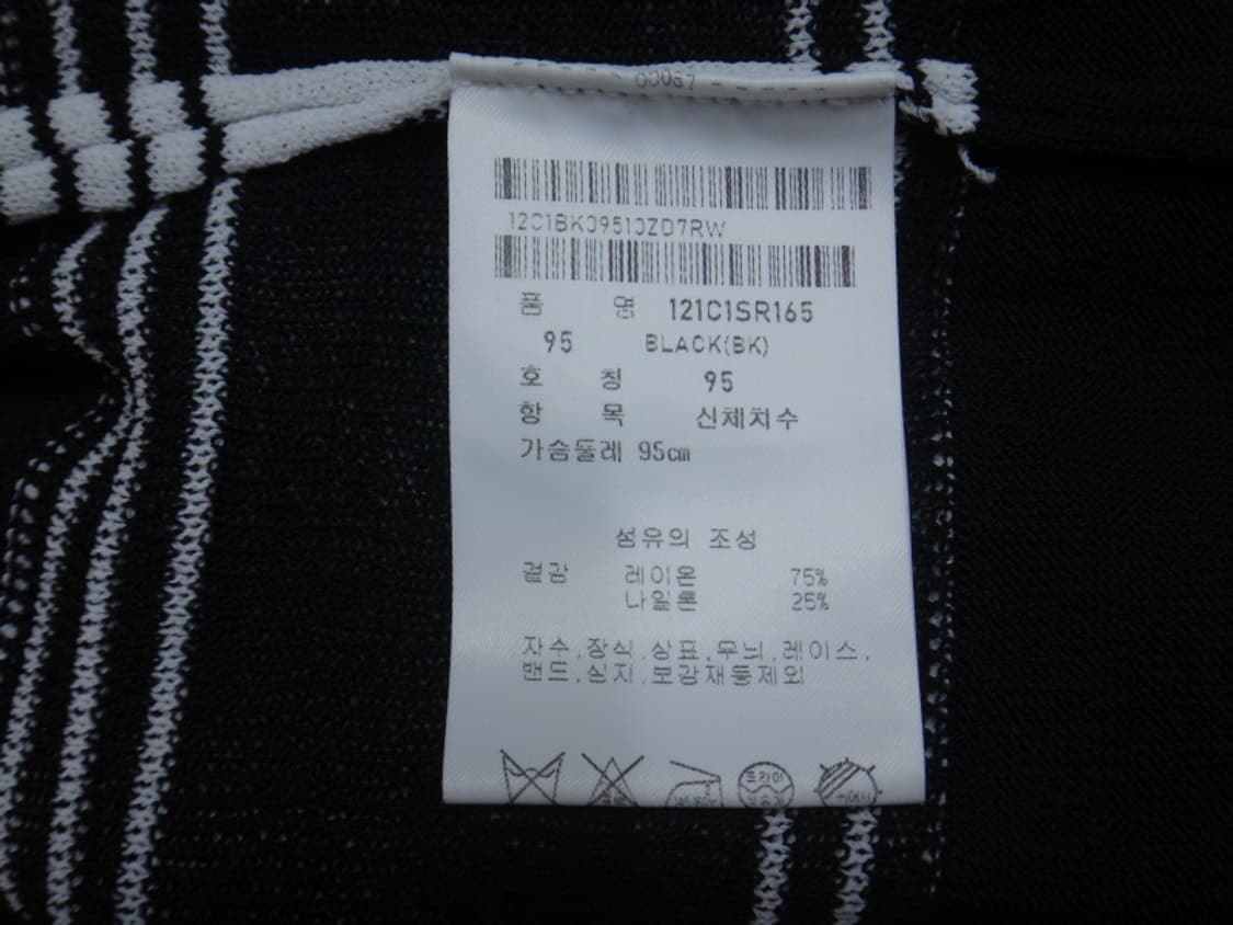 (95) PING 핑 카라 로고 브이넥 배색 니트 여성 상품이미지9