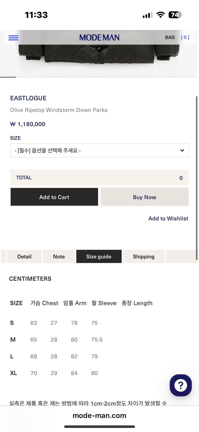 EASTLOGUE Olive Ripstop Windstorm Down P 상품이미지2