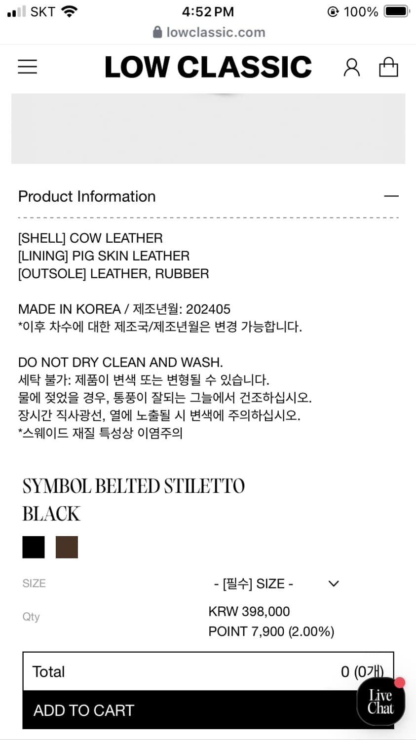 로우클래식 스틸레토 부츠 상품이미지4