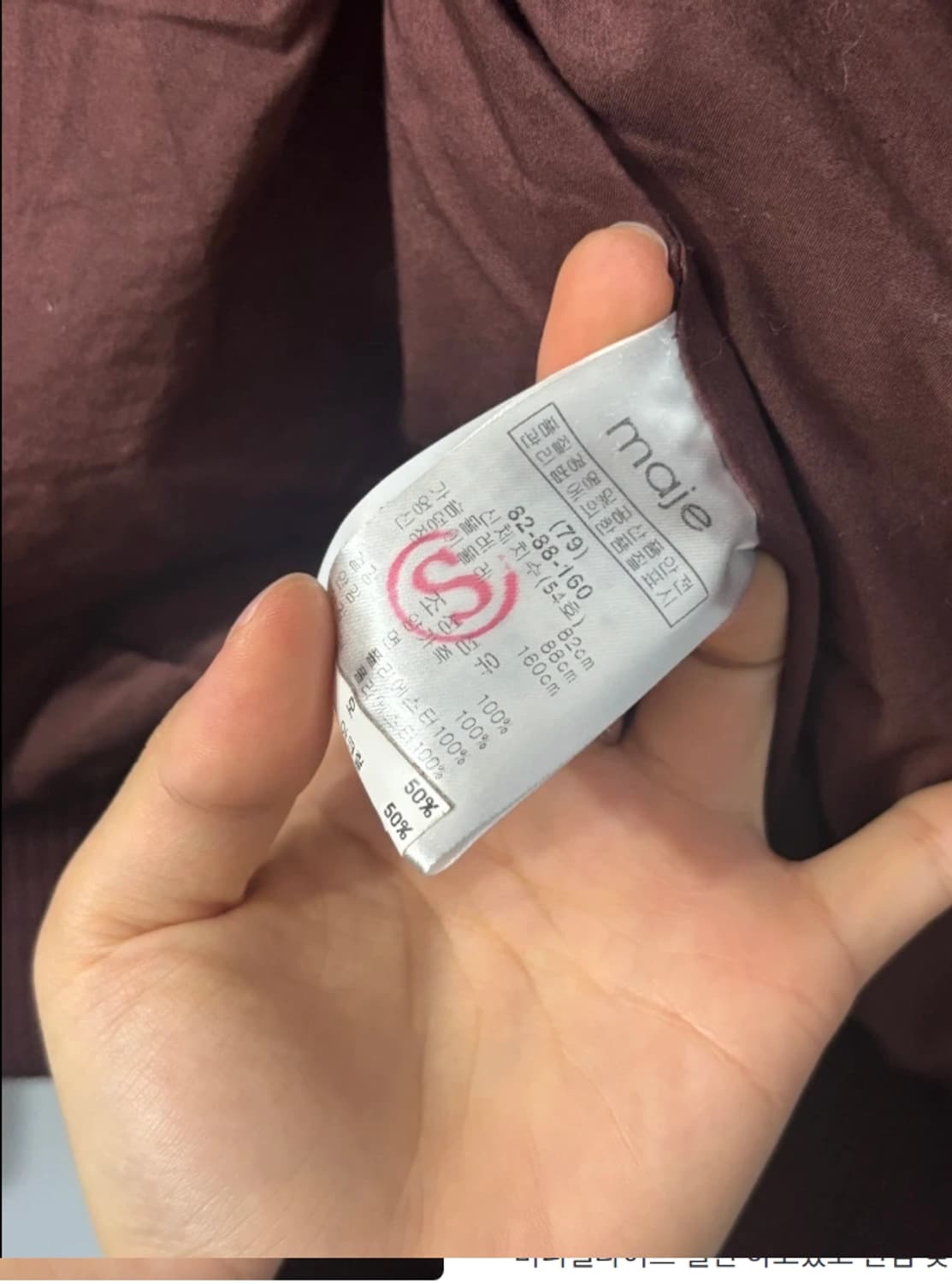 마쥬 여성 퀼팅 양가죽 봄버 자켓 55 상품이미지7