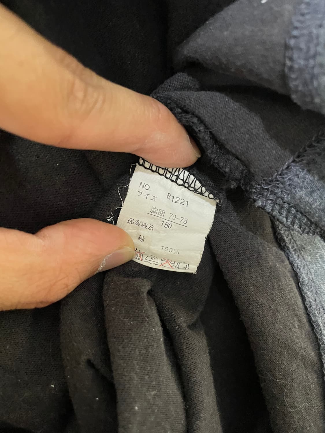 Hit Connection 레이어드 긴팔 티셔츠 상품이미지6