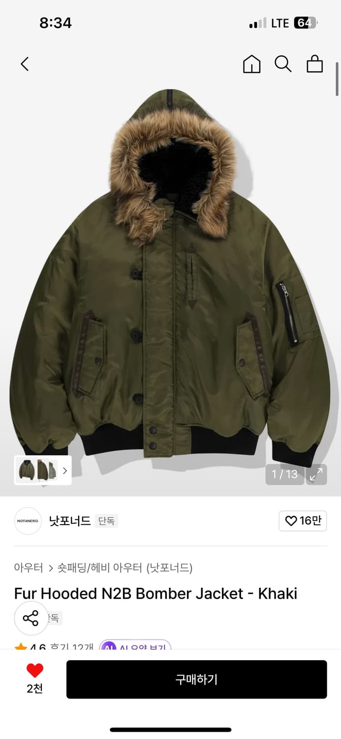 Fur Hooded N2B Bomber Jacket - Khaki L 상품이미지1