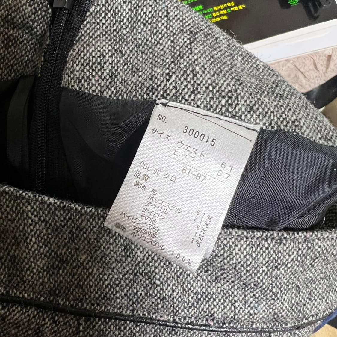 일본빈티지 미디스커트 상품이미지5