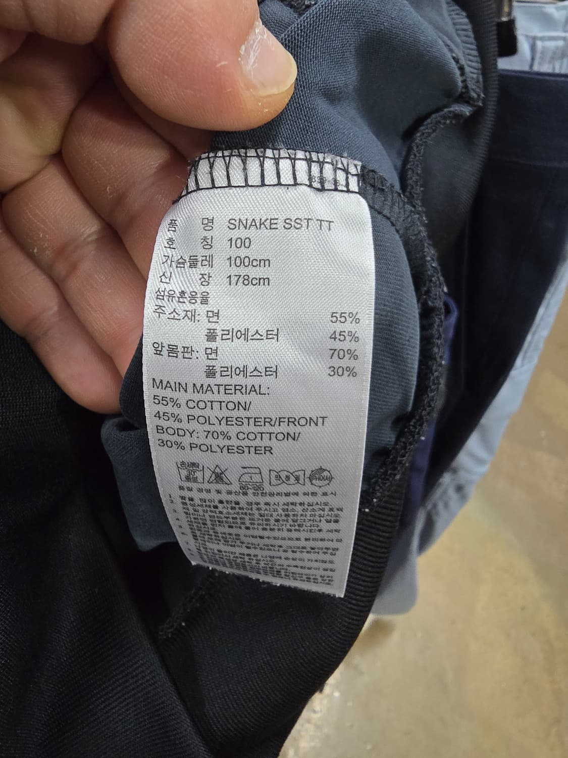 아디다스 오리지널 스네이크 스카치 져지 100 상품이미지5