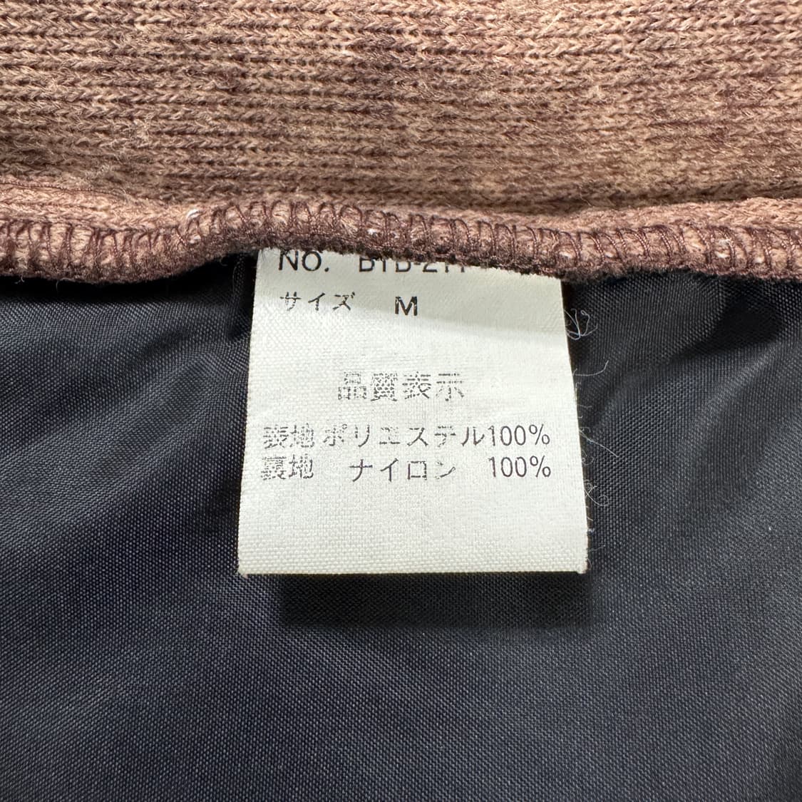 빈티지 Bitch Skateboards 비치 스케이트보드 플리스 자켓 상품이미지5