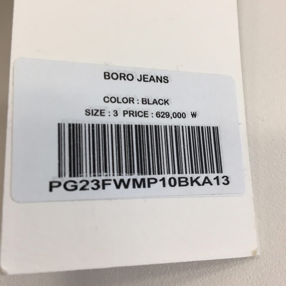 프로젝트 G/R (새상품) 보로진 3 사이즈 택가 62만 상품이미지6