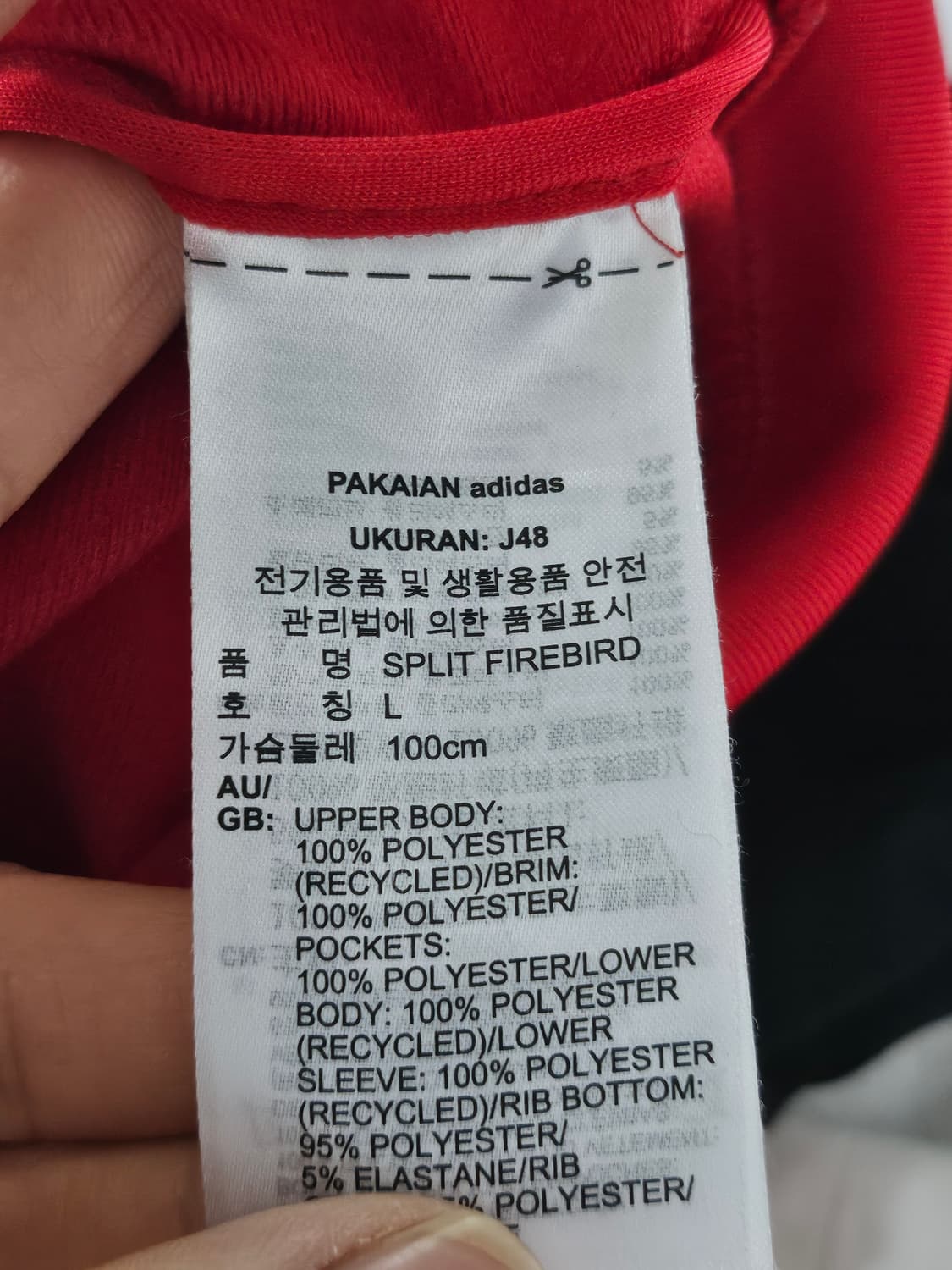 아디다스 오리지날 파이어버드 3색 져지 L 상품이미지5