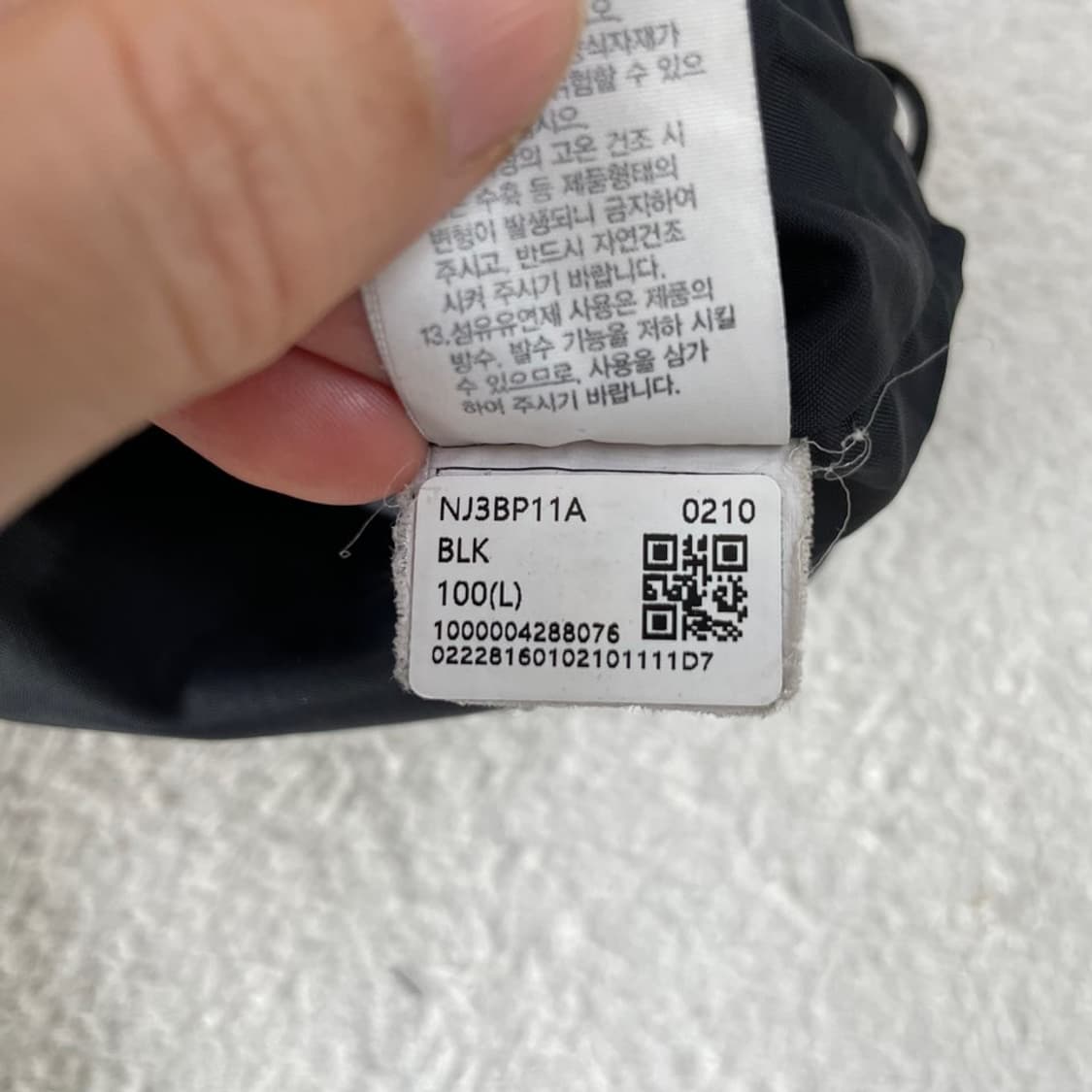 L 노스페이스 프리 나일론 바람막이 100 상품이미지8