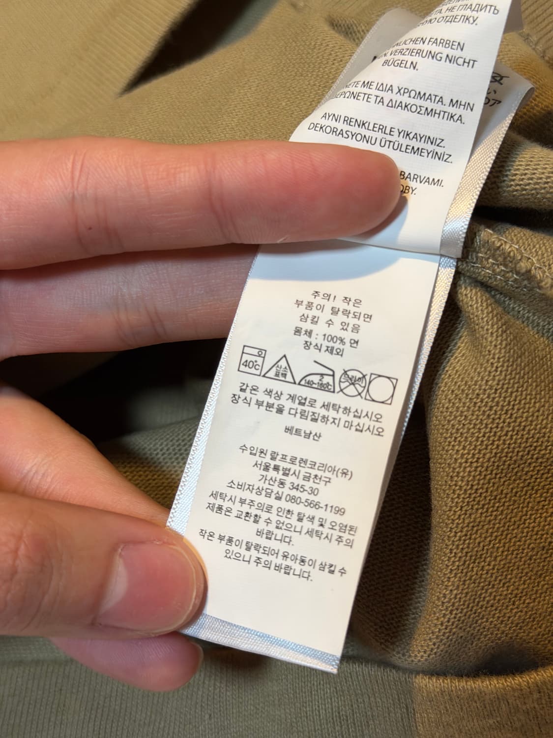 폴로 치프키프 라운드넥 반팔 티셔츠 카키 베이지 상품이미지3