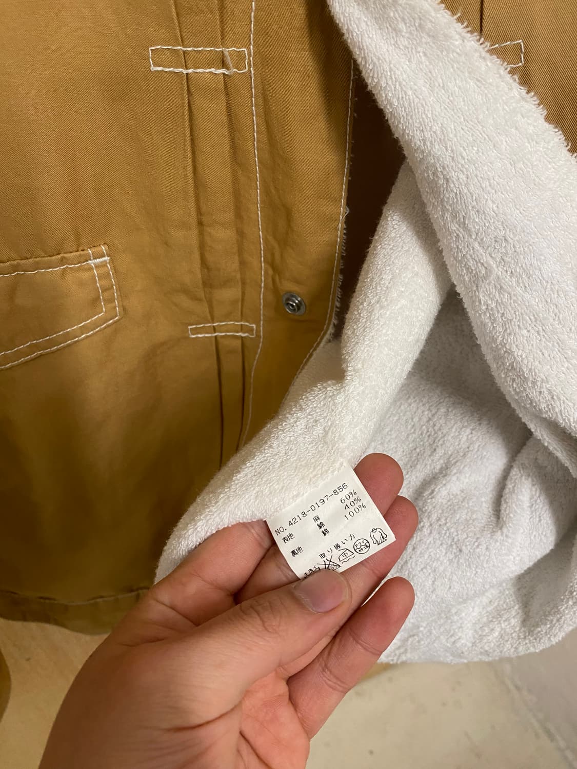 BEAMS 2nd type terry jacket 빔즈 2세대 테리 자켓 상품이미지8