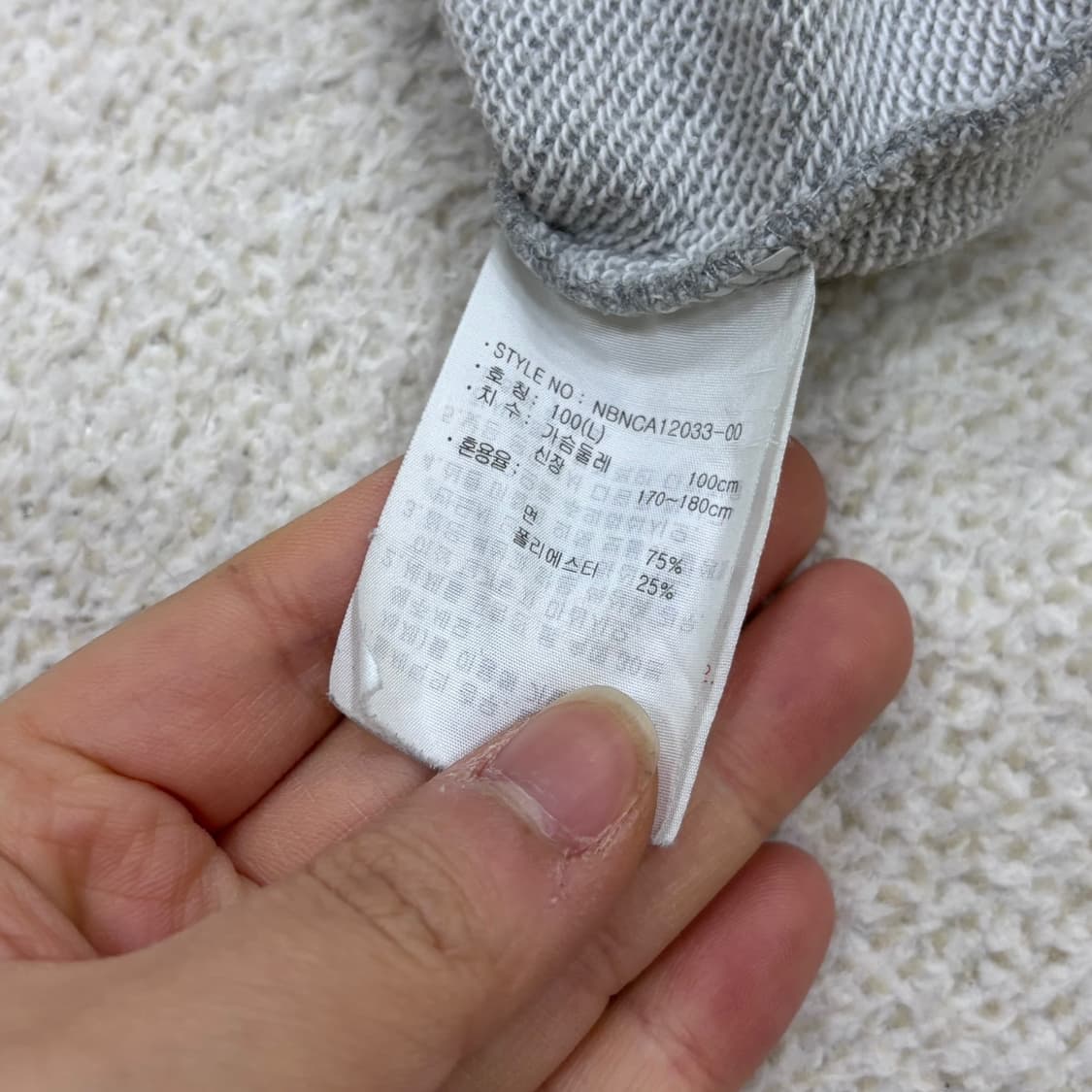 100 뉴발란스 스몰로고 맨투맨 티셔츠 0323E 상품이미지4