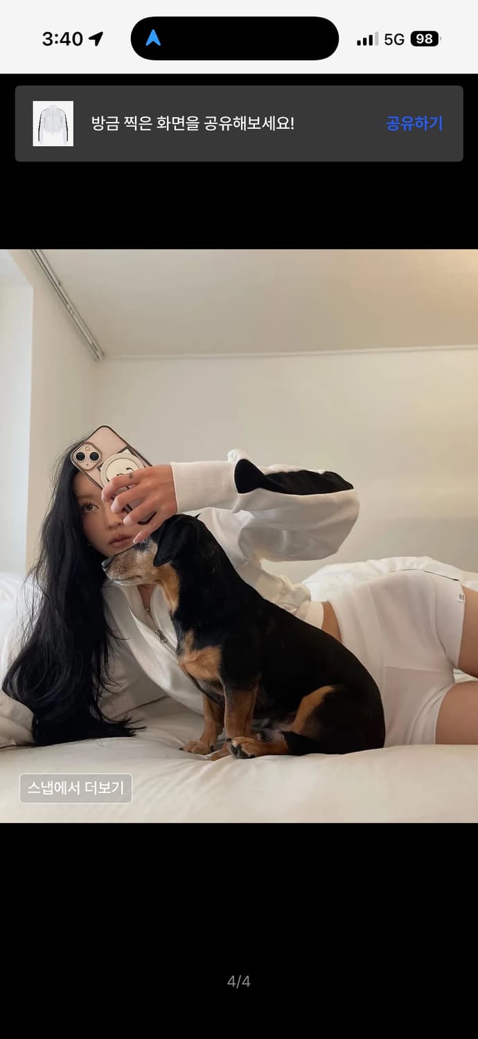 이투둘 트레이닝 재킷 007 (화이트) 세트구매시 009쇼츠 증정 상품이미지4