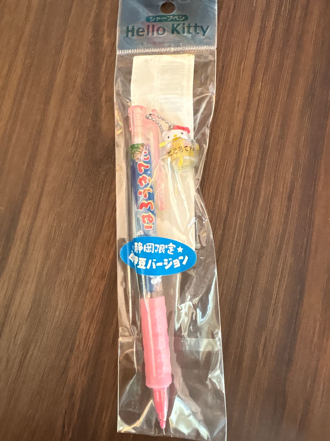 빈티지 고전 헬로키티 샤프 상품이미지2