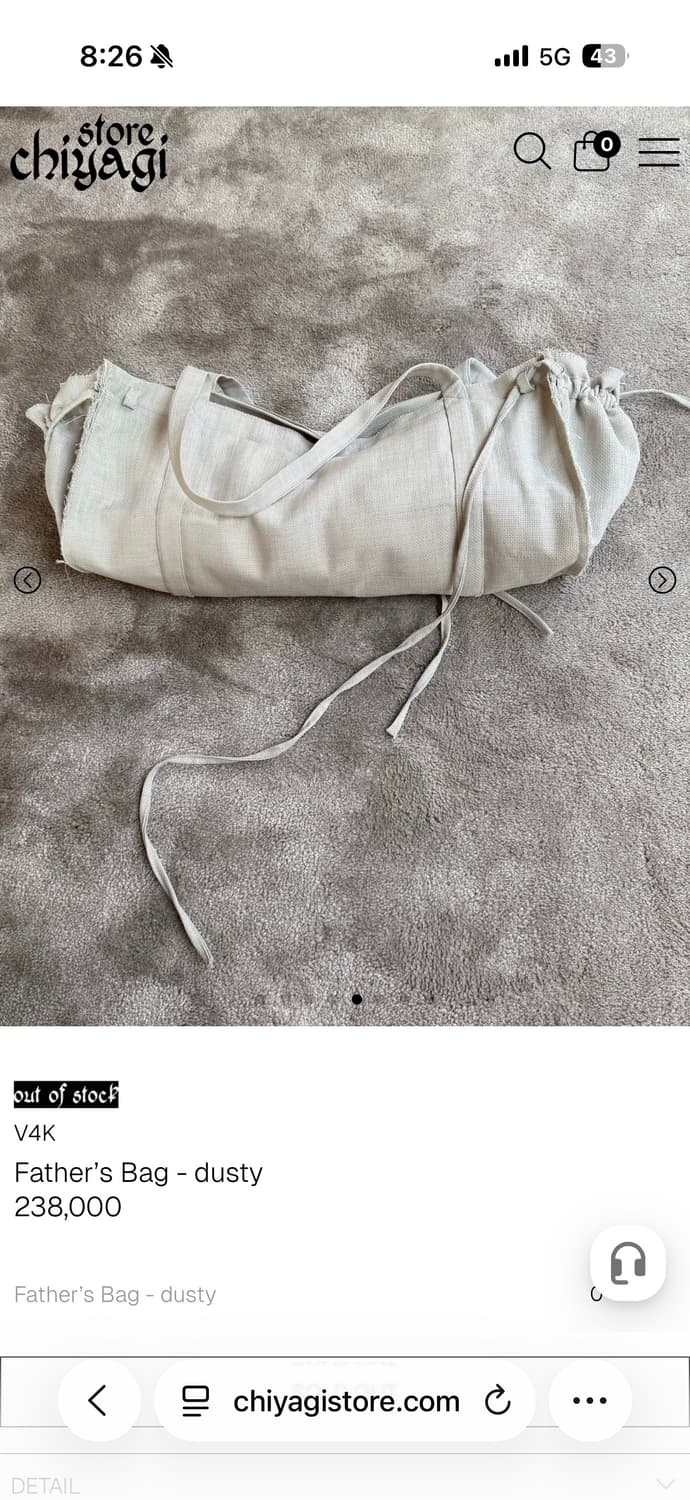 키야기 V4K Father’s Bag dusty 상품이미지4