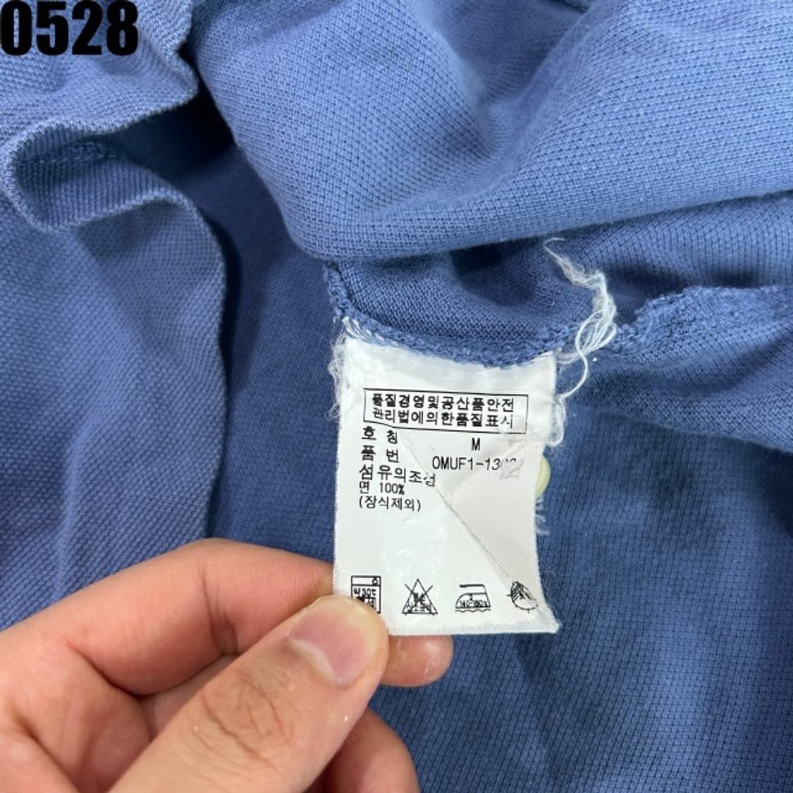 폴로 블루 반팔티  상품이미지3