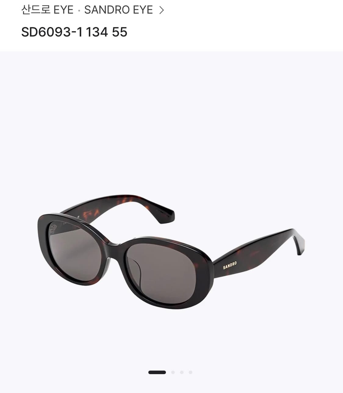 산드로 아이 선글라스 SD6093 상품이미지8