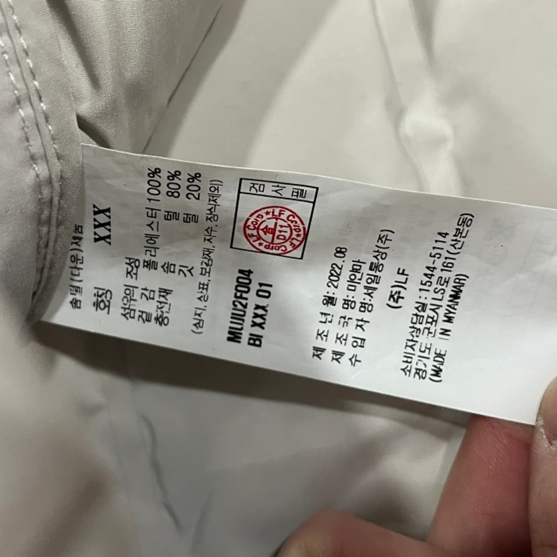 95 헤지스 골프 바람막이 점퍼 (내피 포함) 상품이미지7