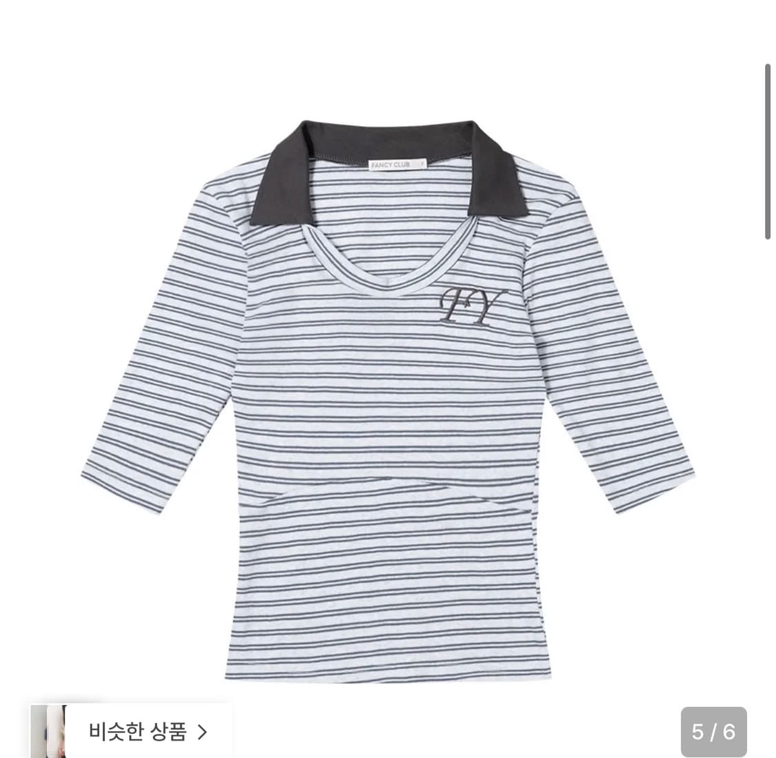 새상품) 팬시클럽 소프트 팬시 카라 탑 블루 상품이미지2