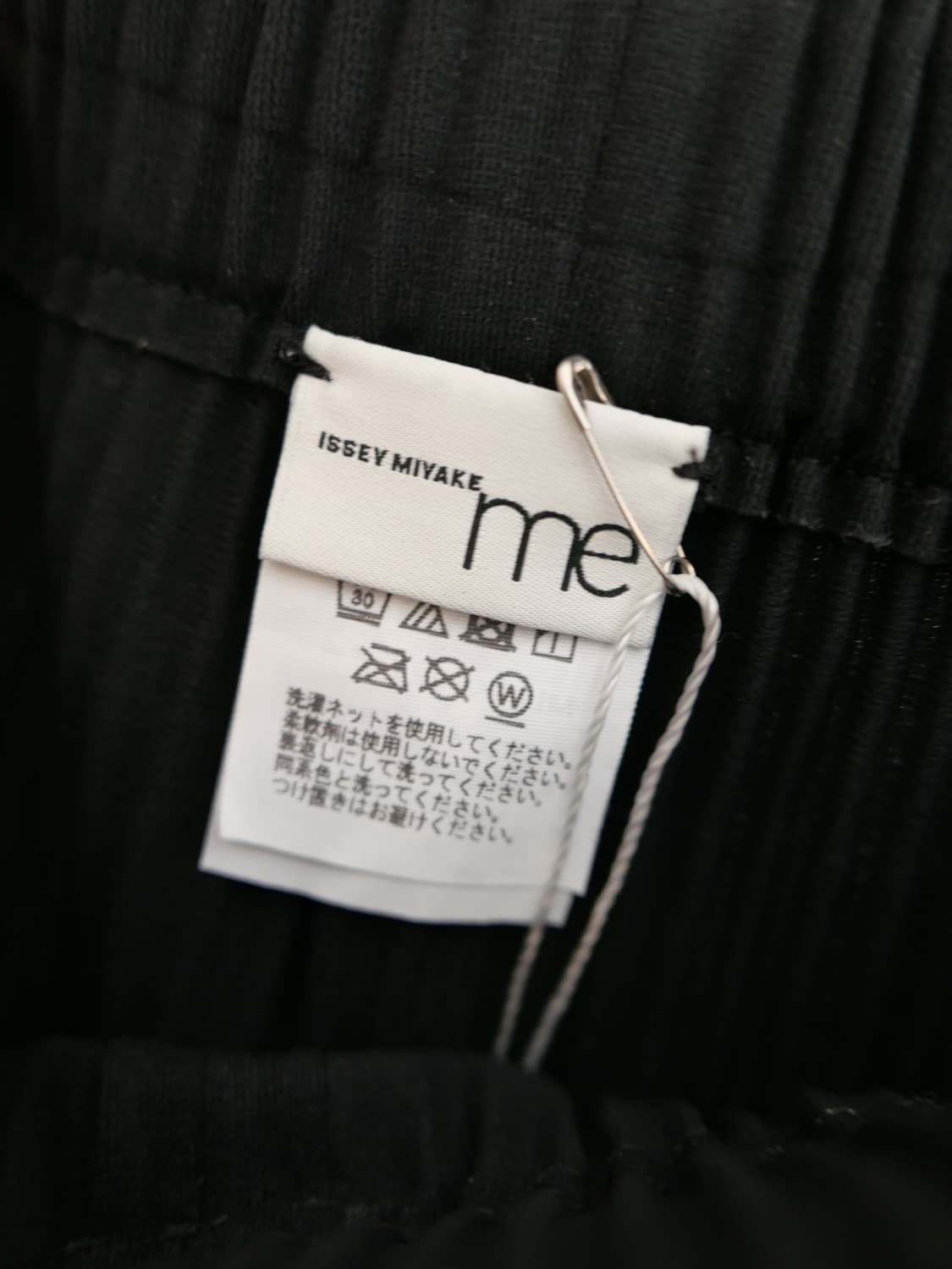 이세이 미야케 me 플리츠 팬츠 상품이미지5