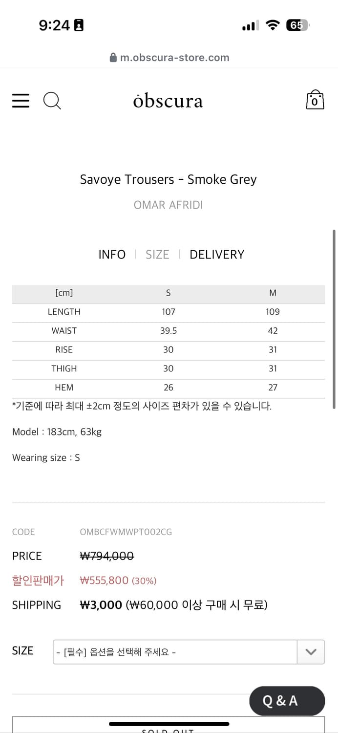Omar afridi pants 상품이미지3