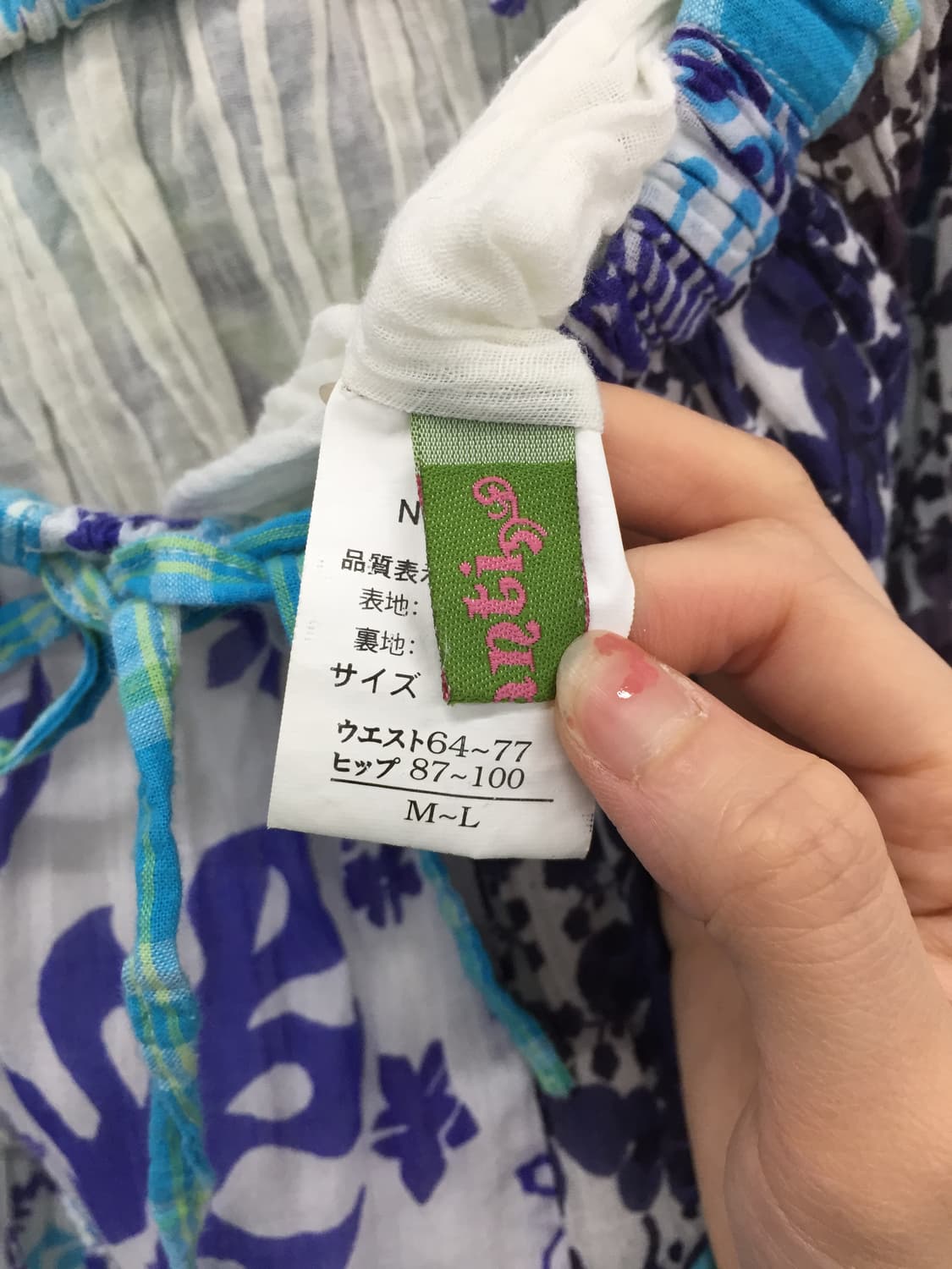 Jpn Blue Floral Patchwork Tiered Skirt 상품이미지10