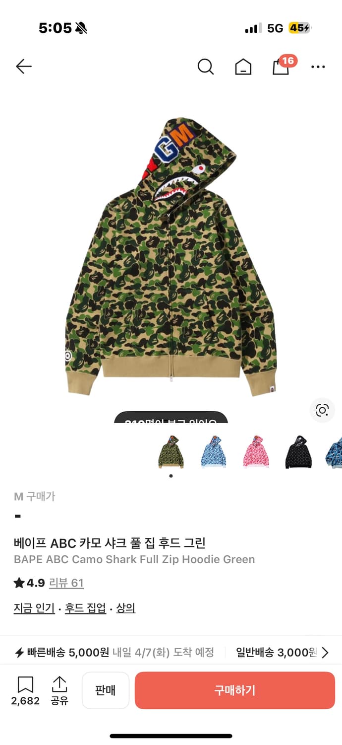 베이프 m 상품이미지1