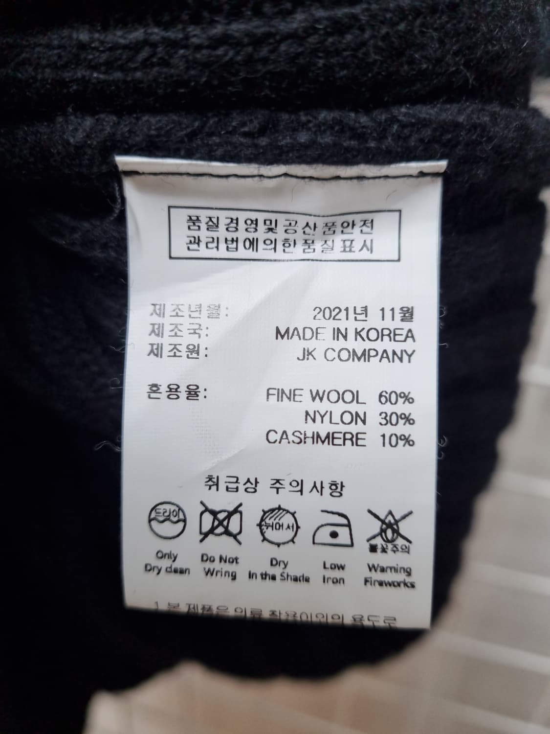 (택포) YOONSEUL 윤슬샵 스퀘어넥 니트원피스 상품이미지7