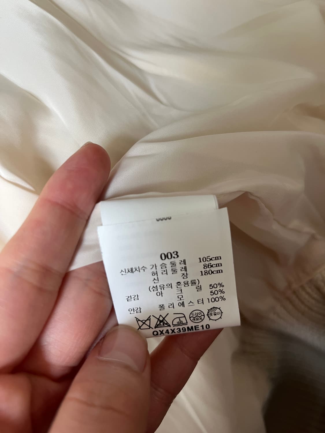 아모멘토 니트집업 L (FULL NEEDLE BLOUSON ECRU) 상품이미지5