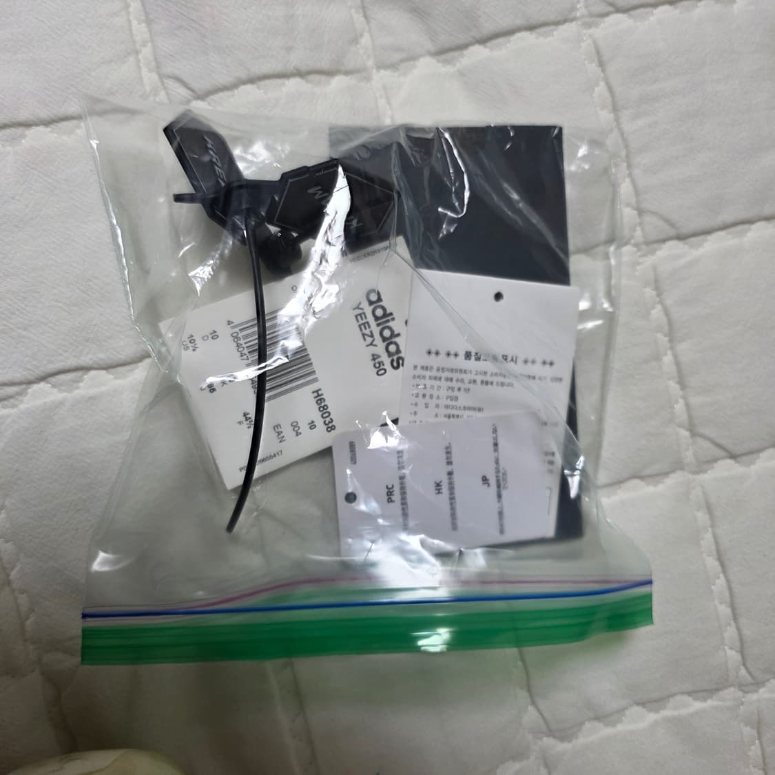 (중고) 아디다스 이지 450 클라우드 화이트 285사이즈 상품이미지6