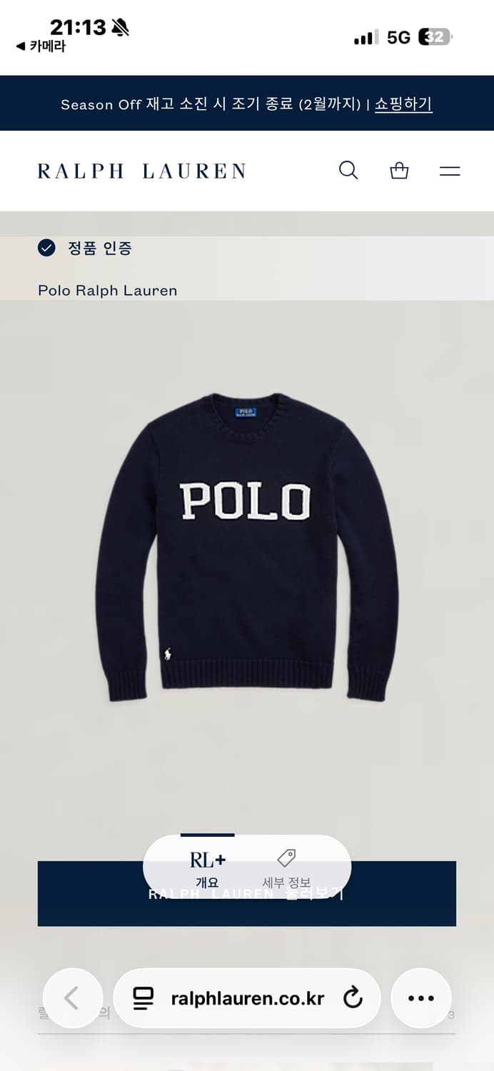 폴로 랄프로렌 로고 니트 스웨터 XXL 상품이미지7
