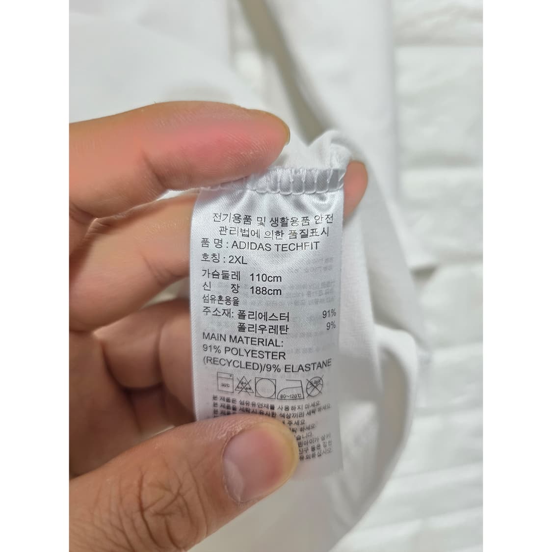 아디다스 기능성 반목티 2XL 새상품 상품이미지3