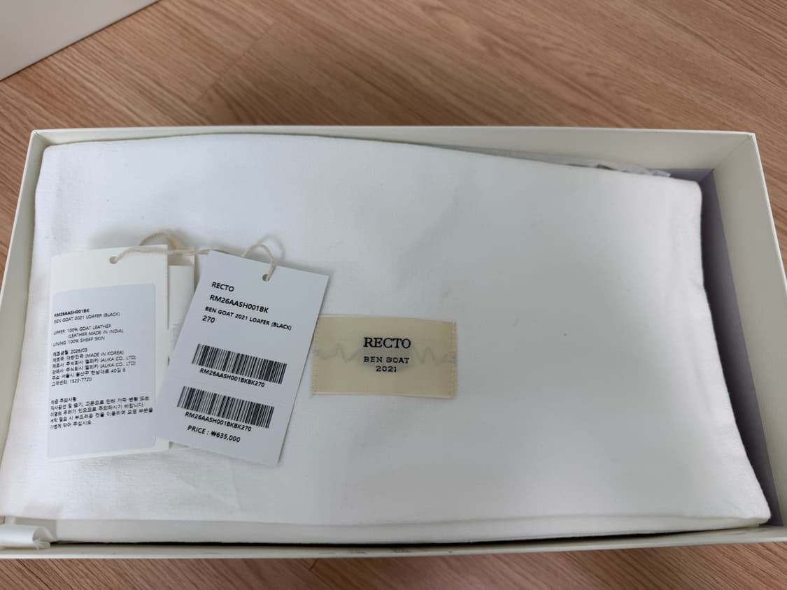 렉토 RECTO BEN GOAT 2021 로퍼 블랙 270size 상품이미지2