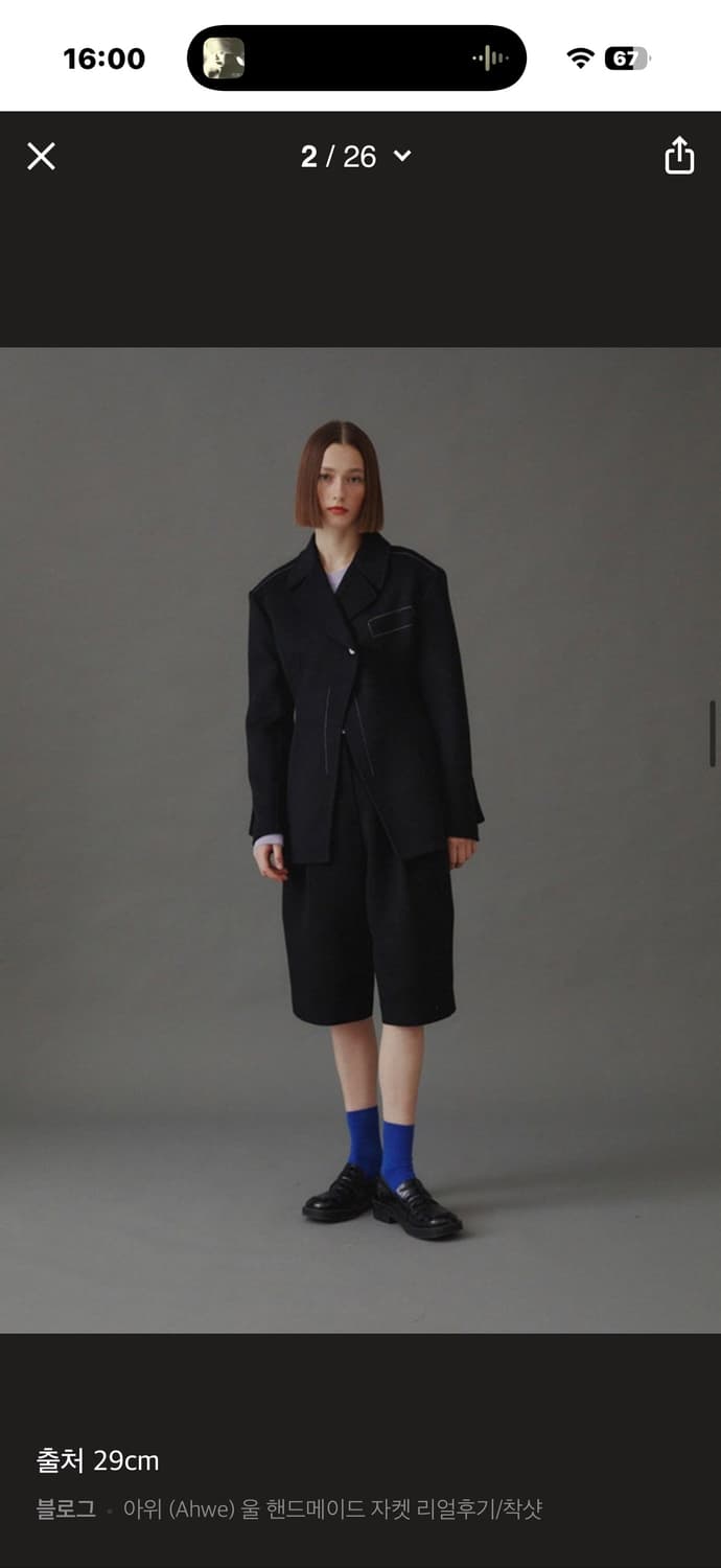 ahwe 아위 오드리 자켓 블랙 상품이미지2