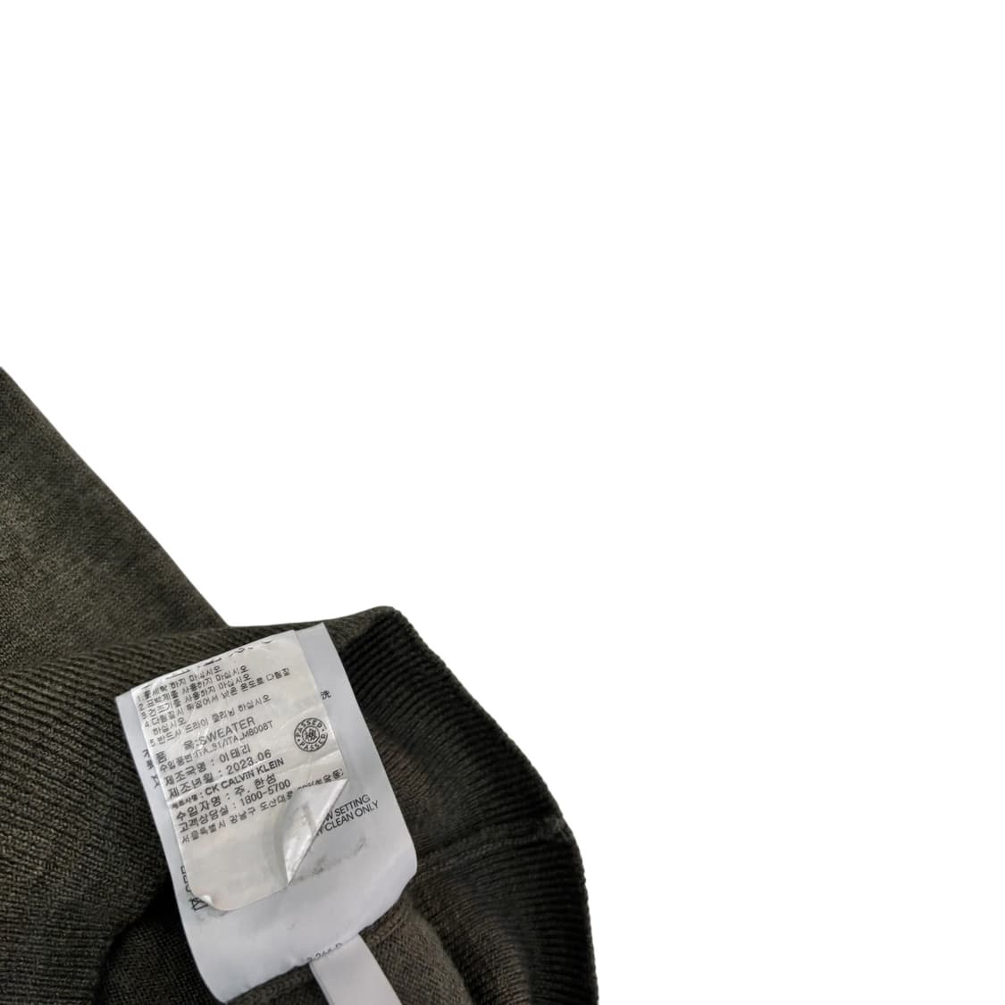 캘빈클라인 이태리 슬림 핏 카라 니트 상품이미지5