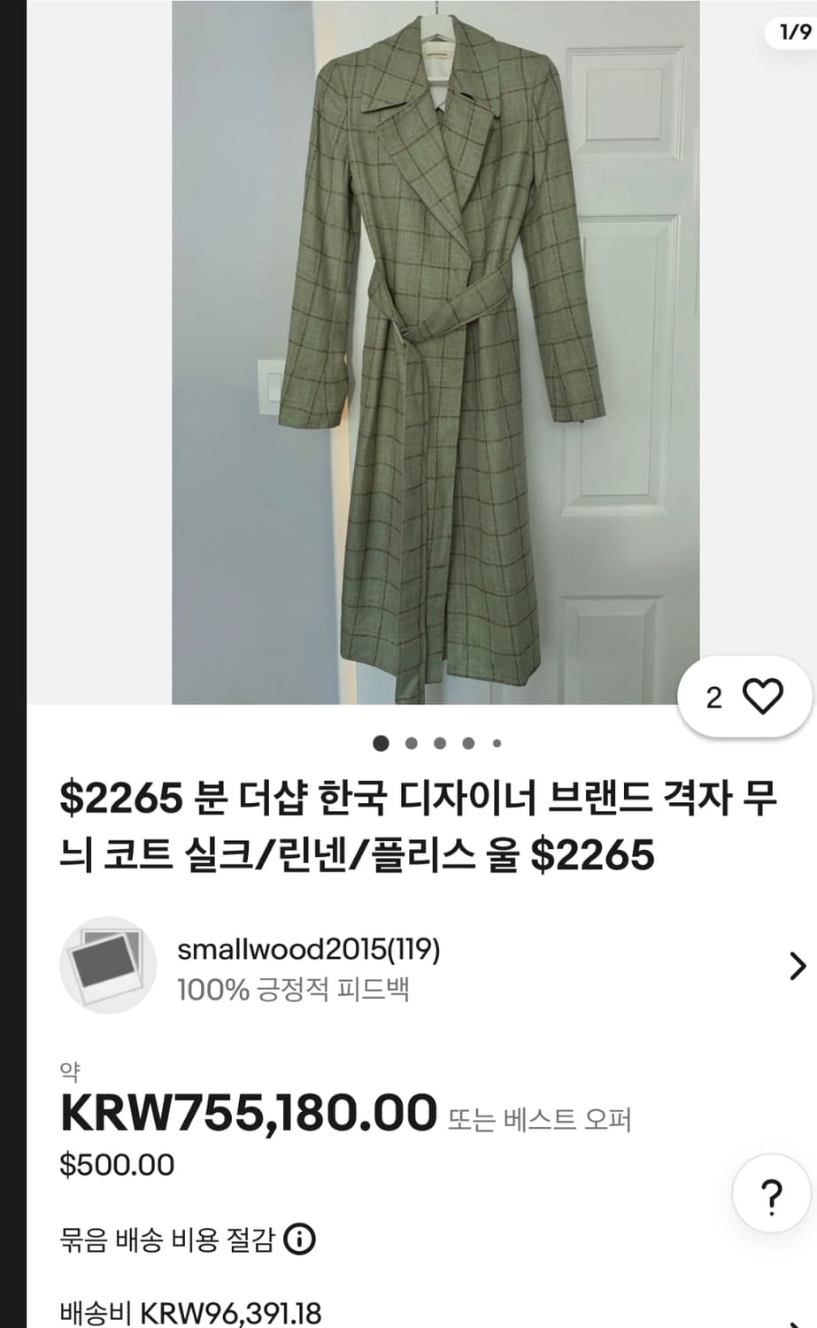 여) 분더샵 체크 린넨 트렌치코트 상품이미지10