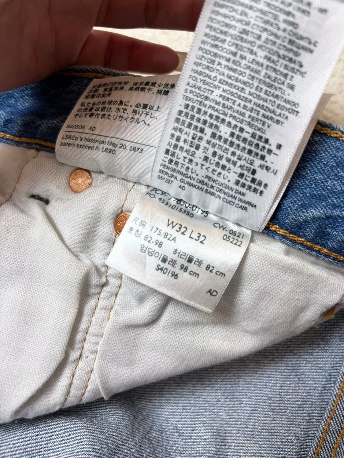 리바이스 00s 501 스트레이트 데님 팬츠 PN6610 상품이미지10