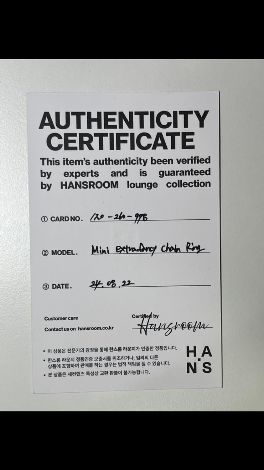 크롬하츠 스몰 익스트라 팬시 체인링 상품이미지5