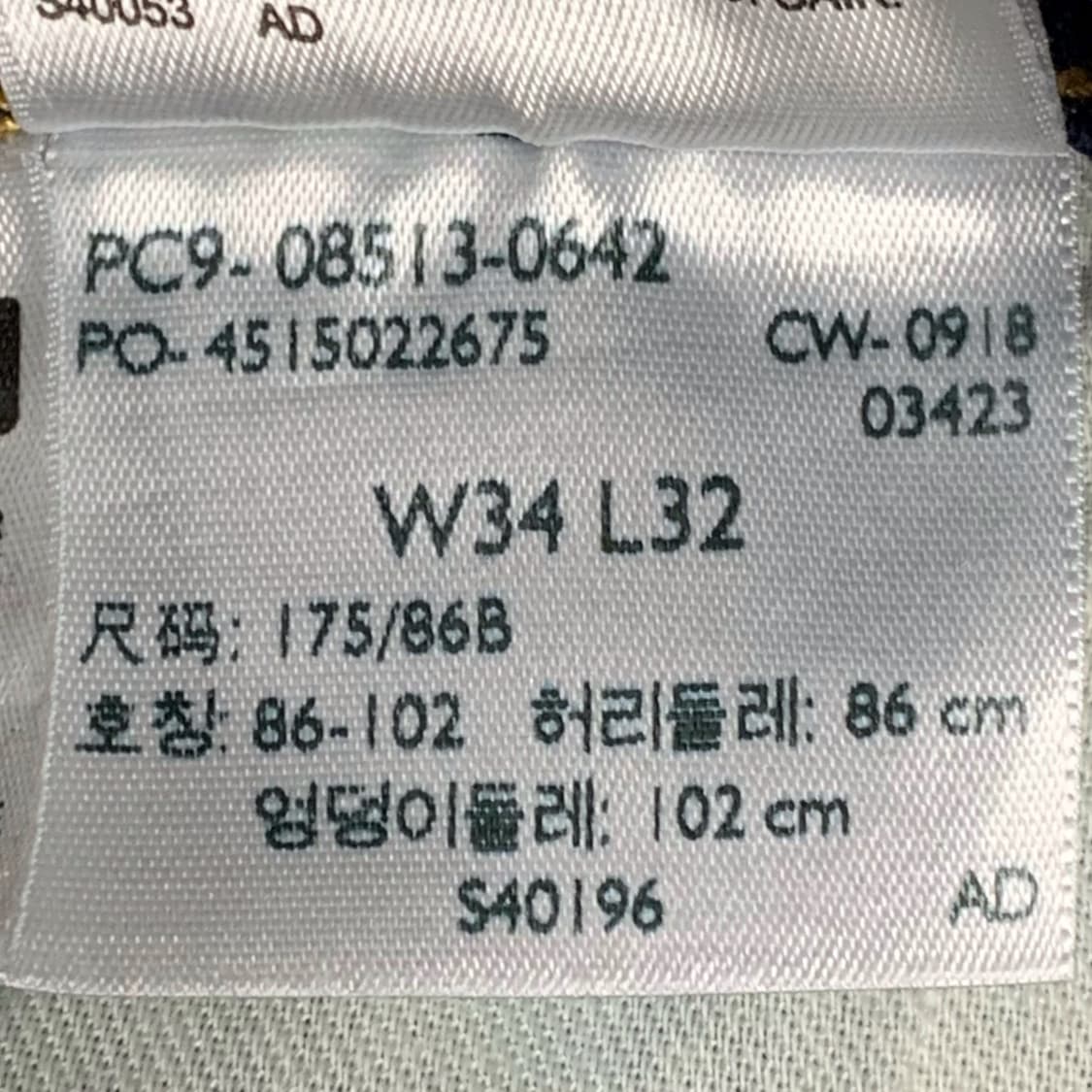 [표기 34, 실측 37] 리바이스 513 스트레이트핏 데님팬츠 상품이미지5