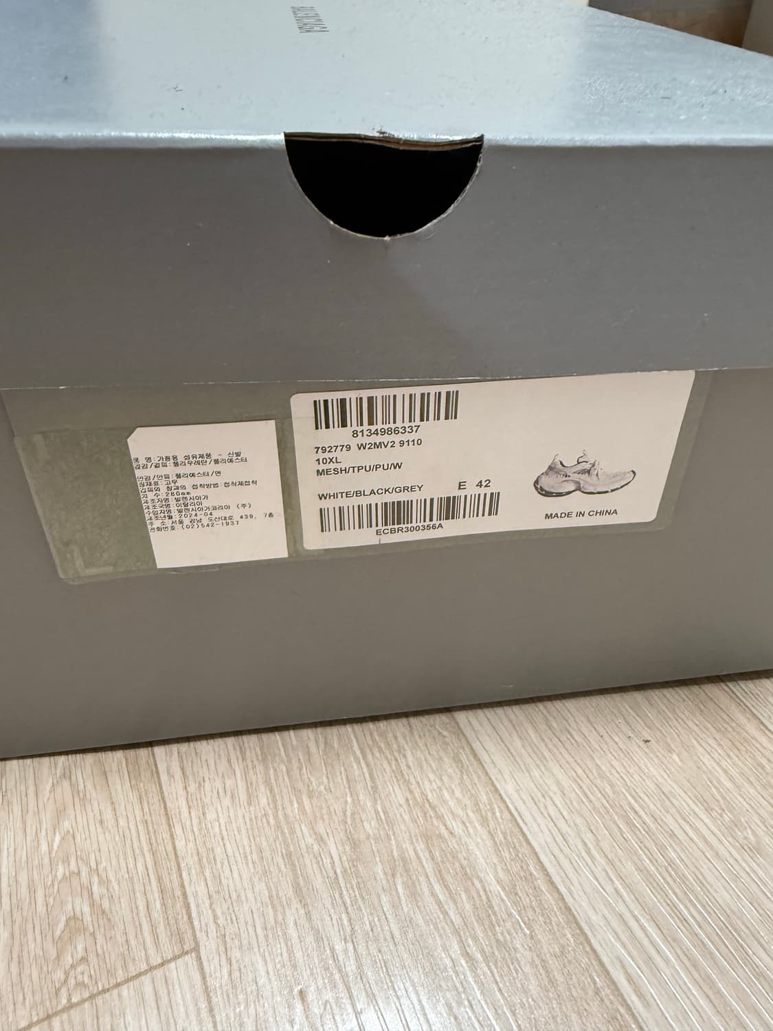 발렌시아가 10xl 42사이즈 상품이미지7