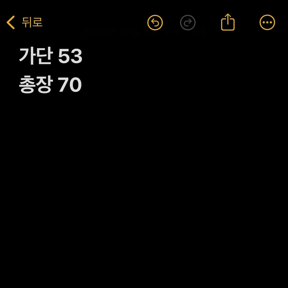 디키즈 옐로우 배색 후드티 상품이미지5