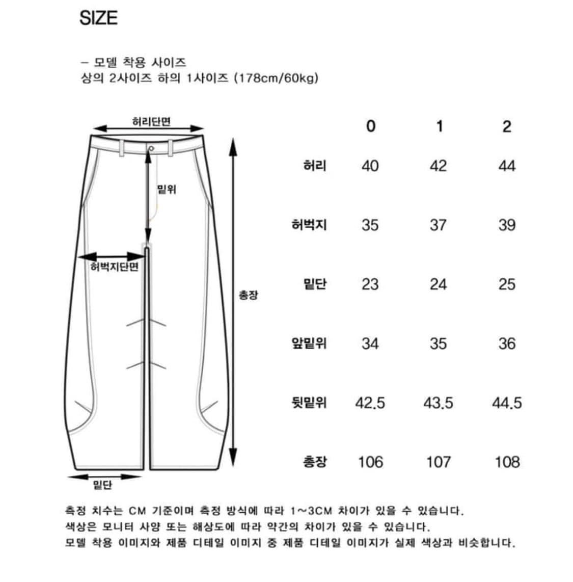 노운 커브드 데님팬츠 1 상품이미지2