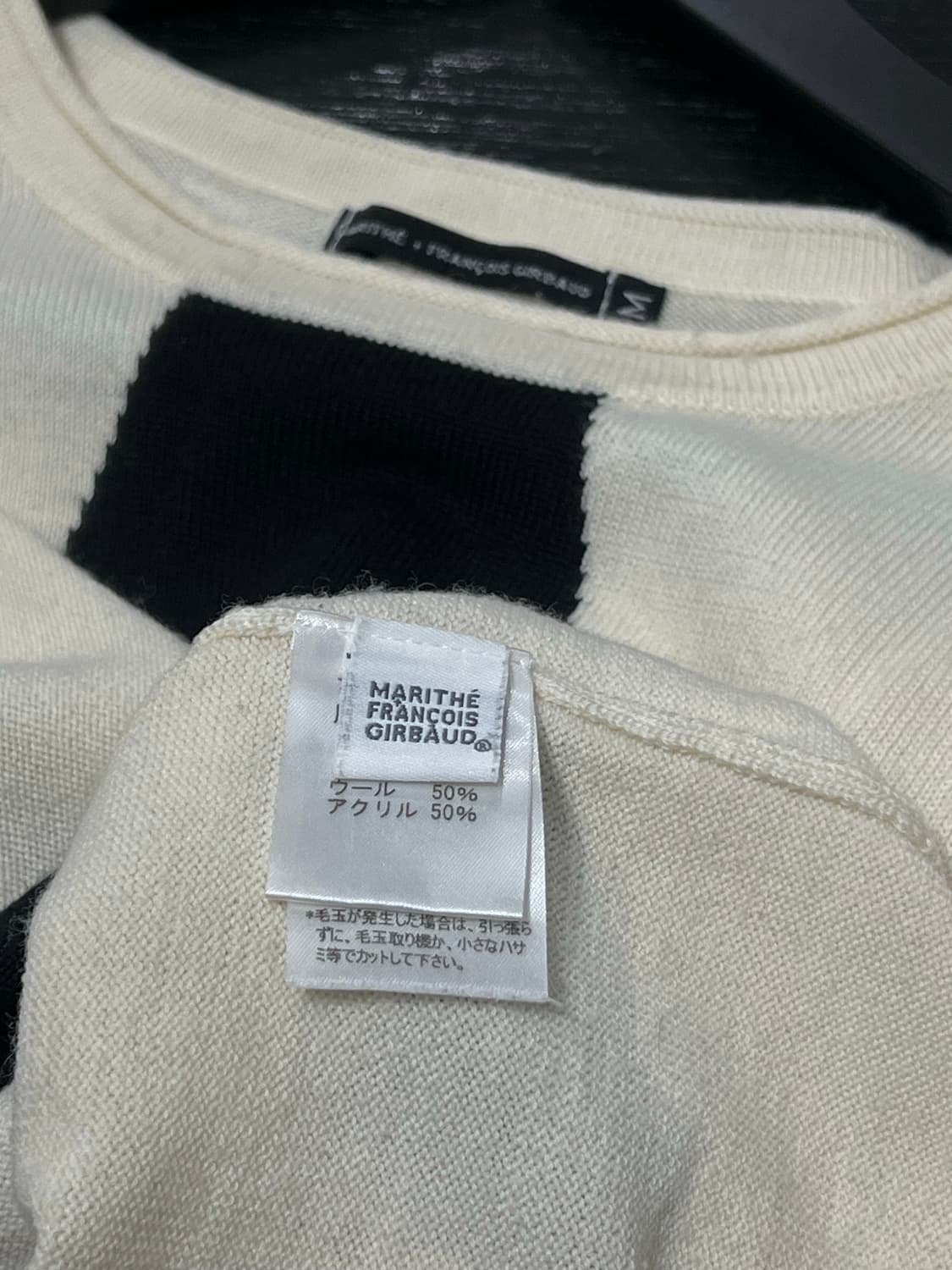Marithe Francois Girbaud 별 니트 상품이미지7
