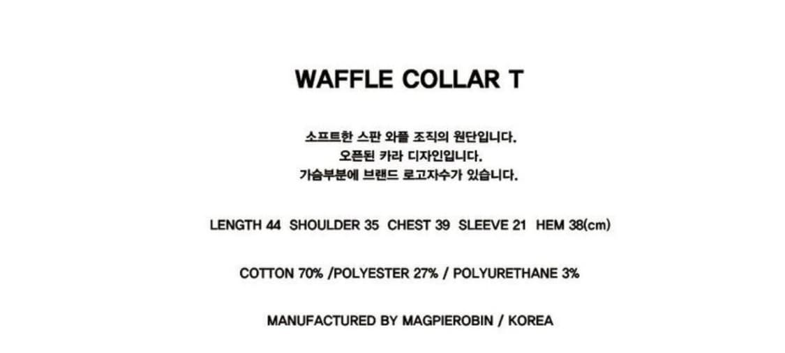 맥파이 로빈 상하의 아이보리 셋업(무신사) 상품이미지8