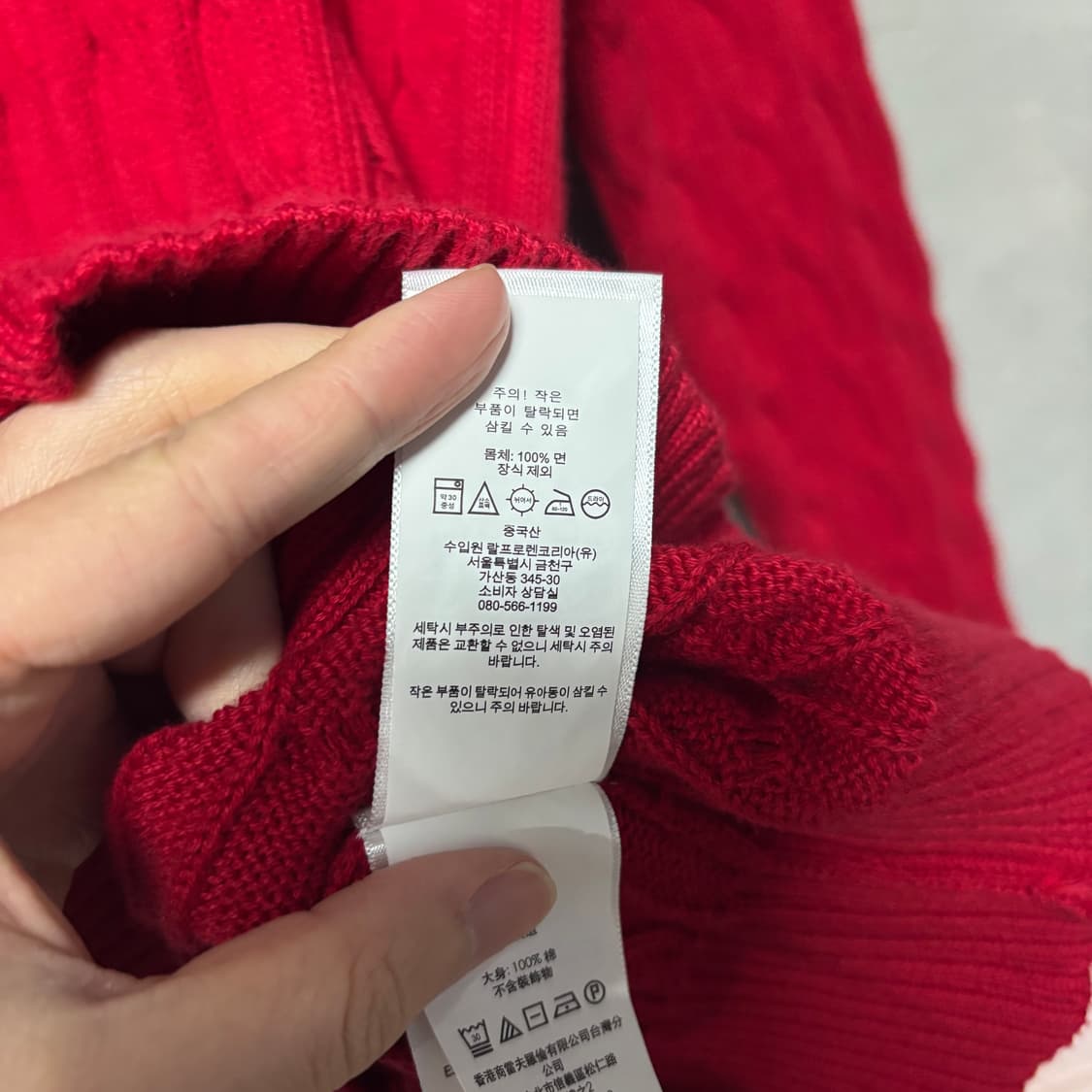 폴로 랄프로렌 신형 꽈배기 니트 상품이미지3